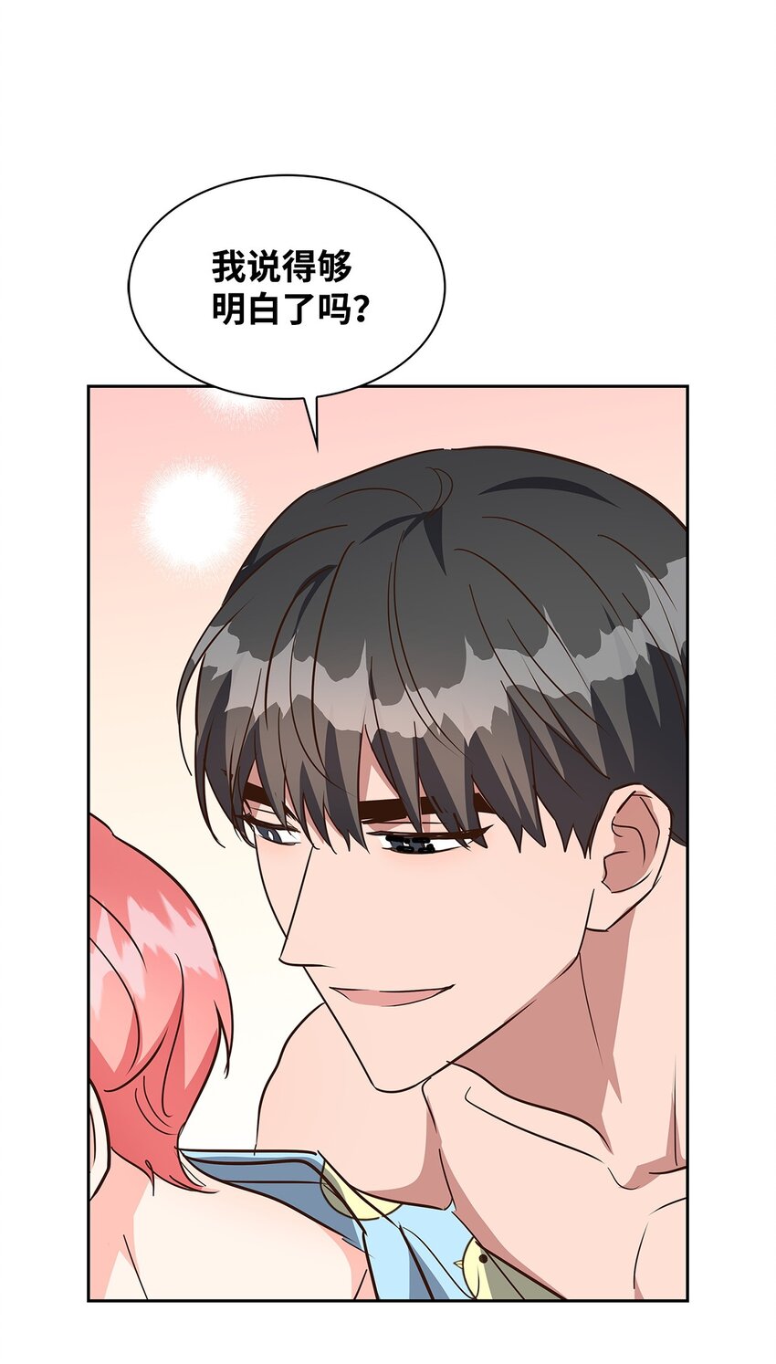 138 饭局-第138话