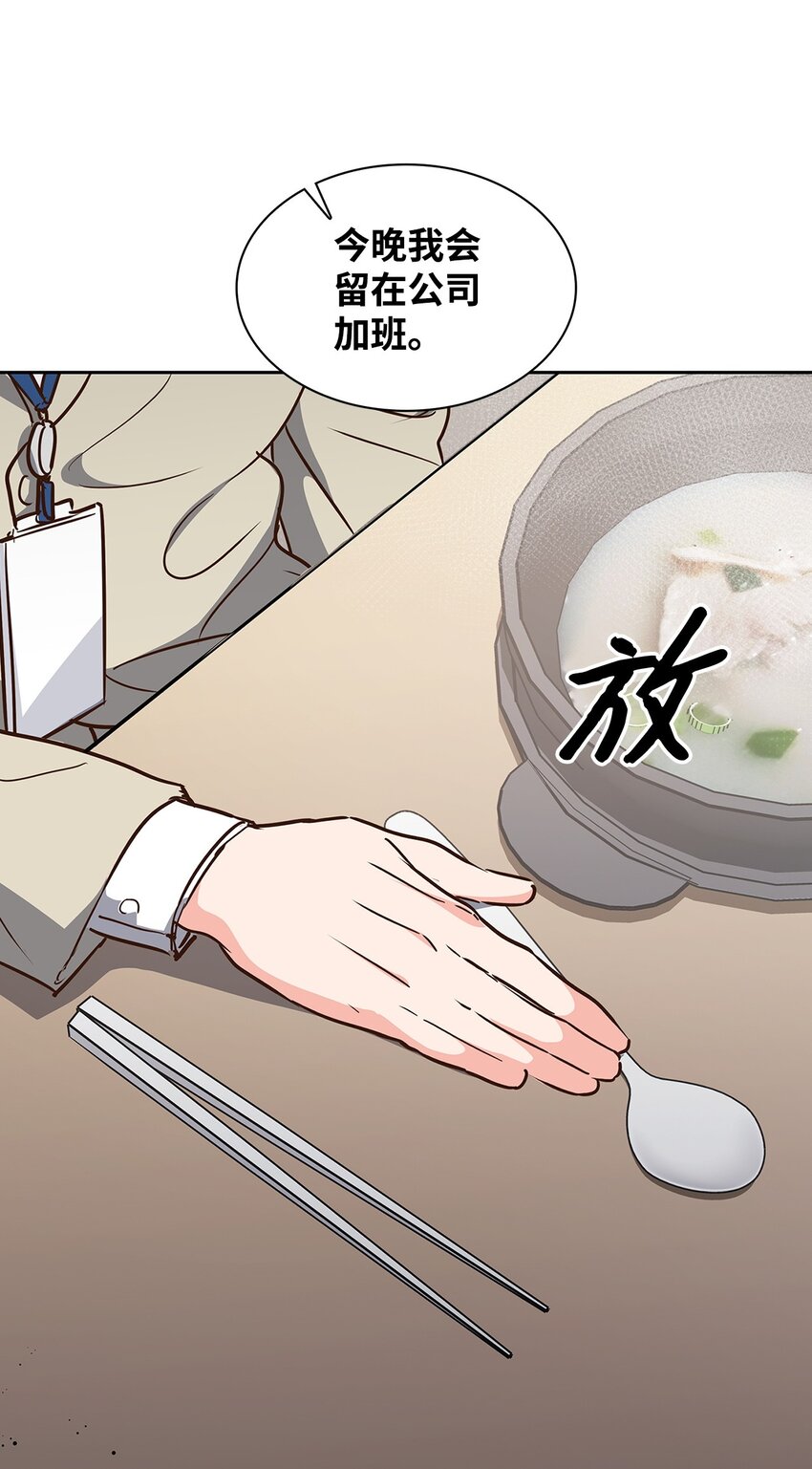 140 巧合(1/2)-第140话
