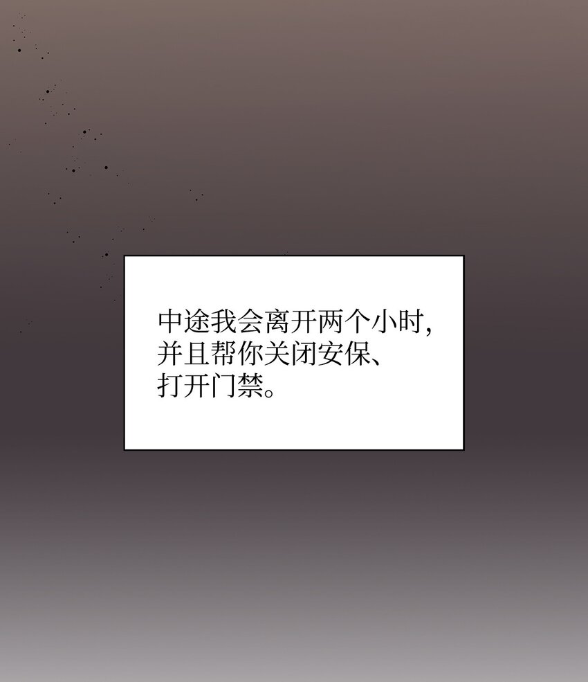 140 巧合(1/2)-第140话