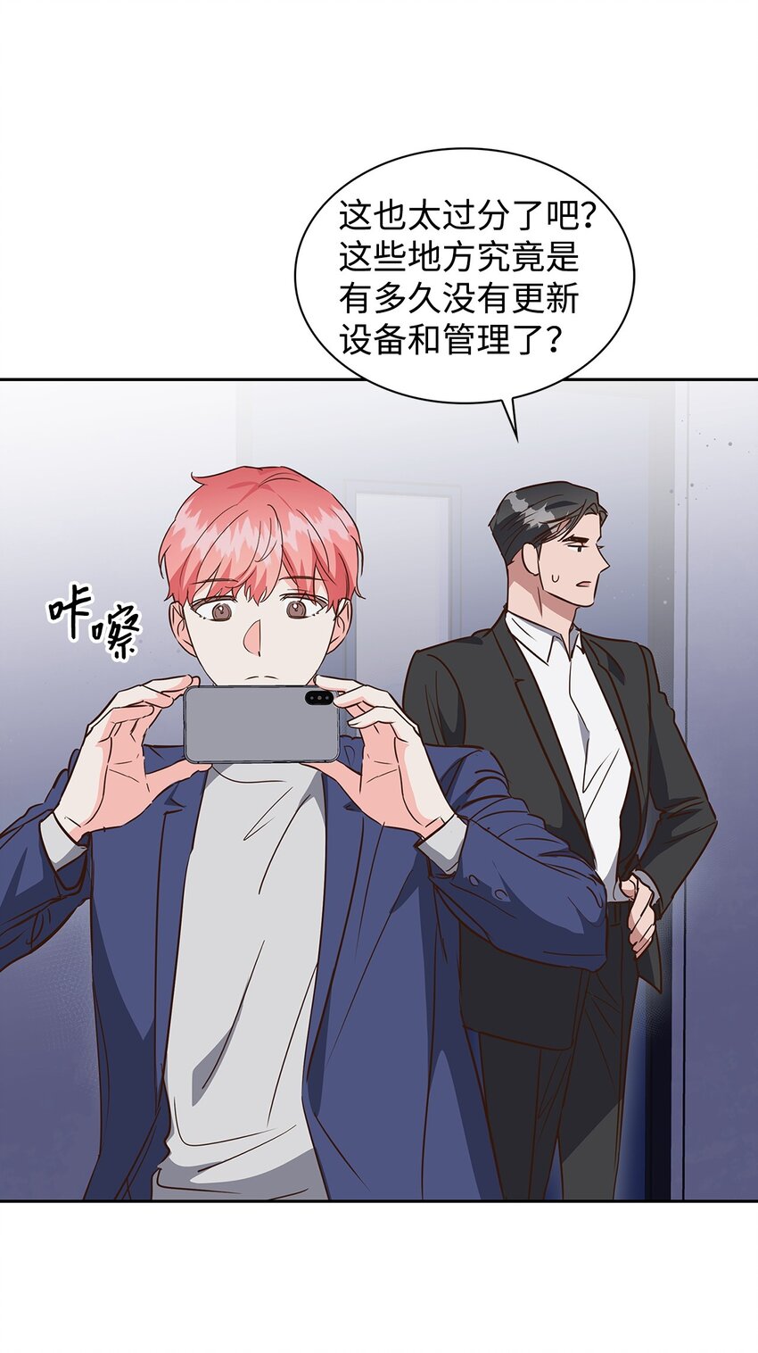 140 巧合(1/2)-第140话