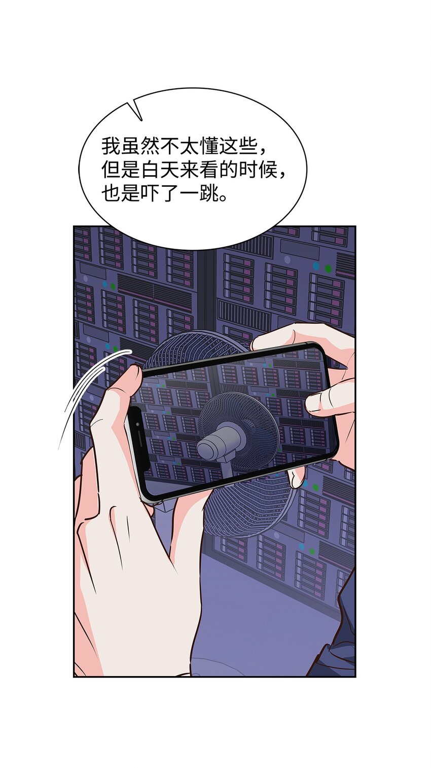 140 巧合(1/2)-第140话