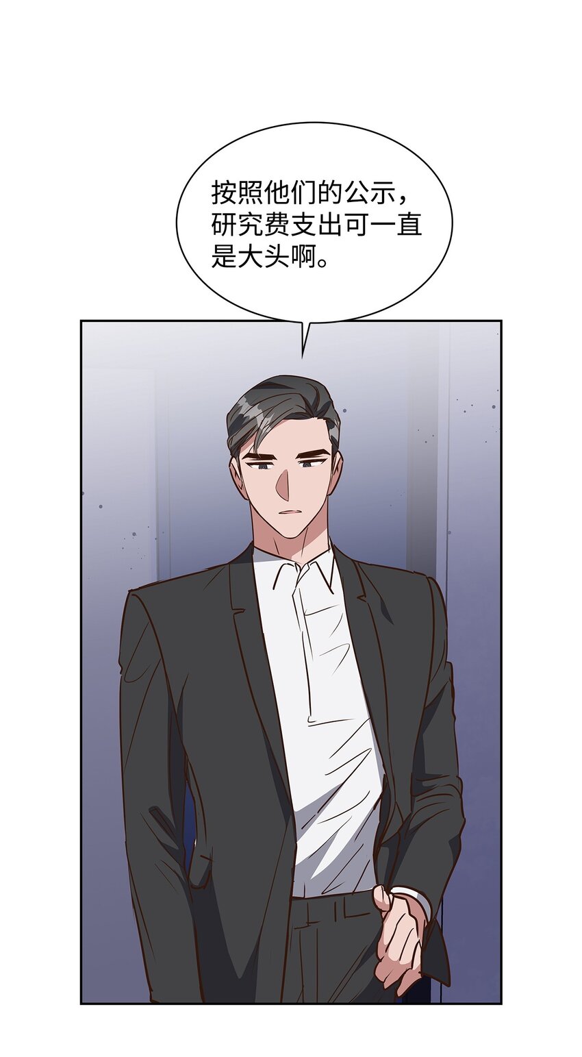 140 巧合(1/2)-第140话