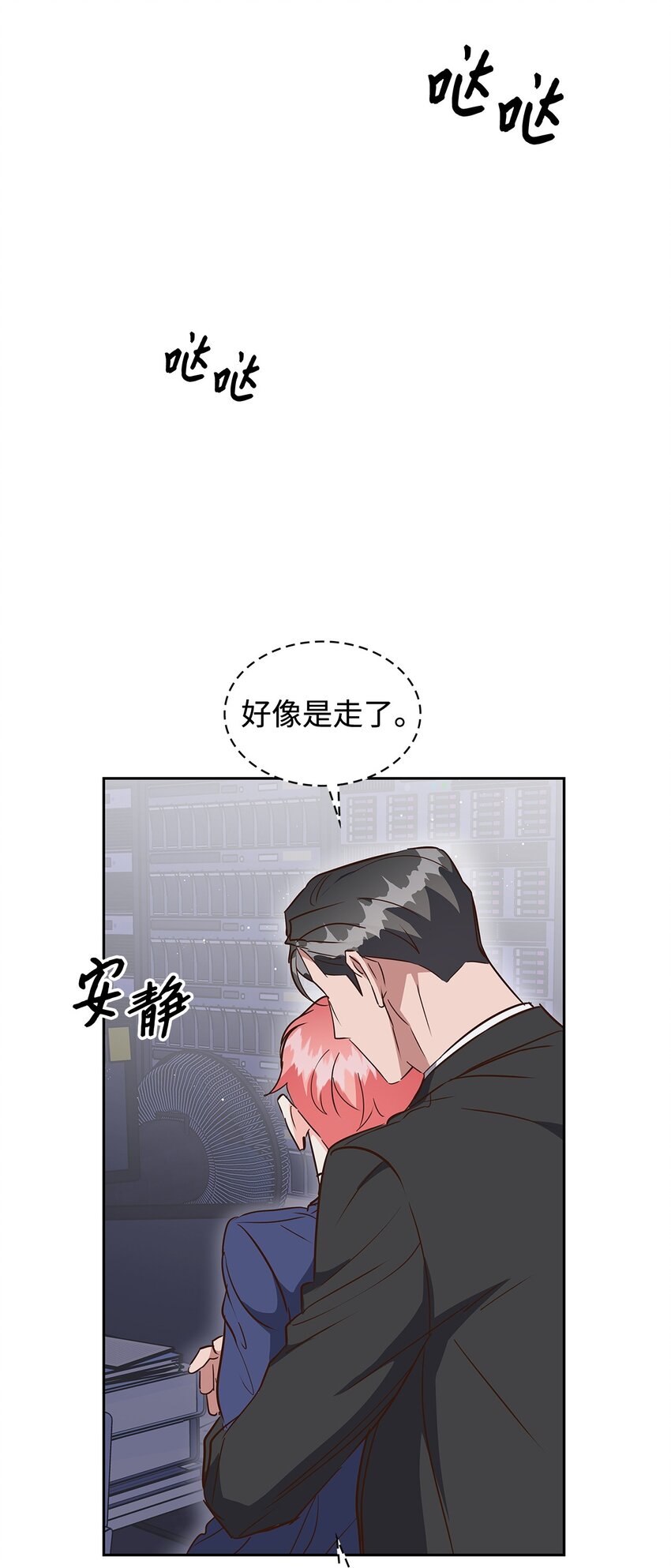 140 巧合(1/2)-第140话