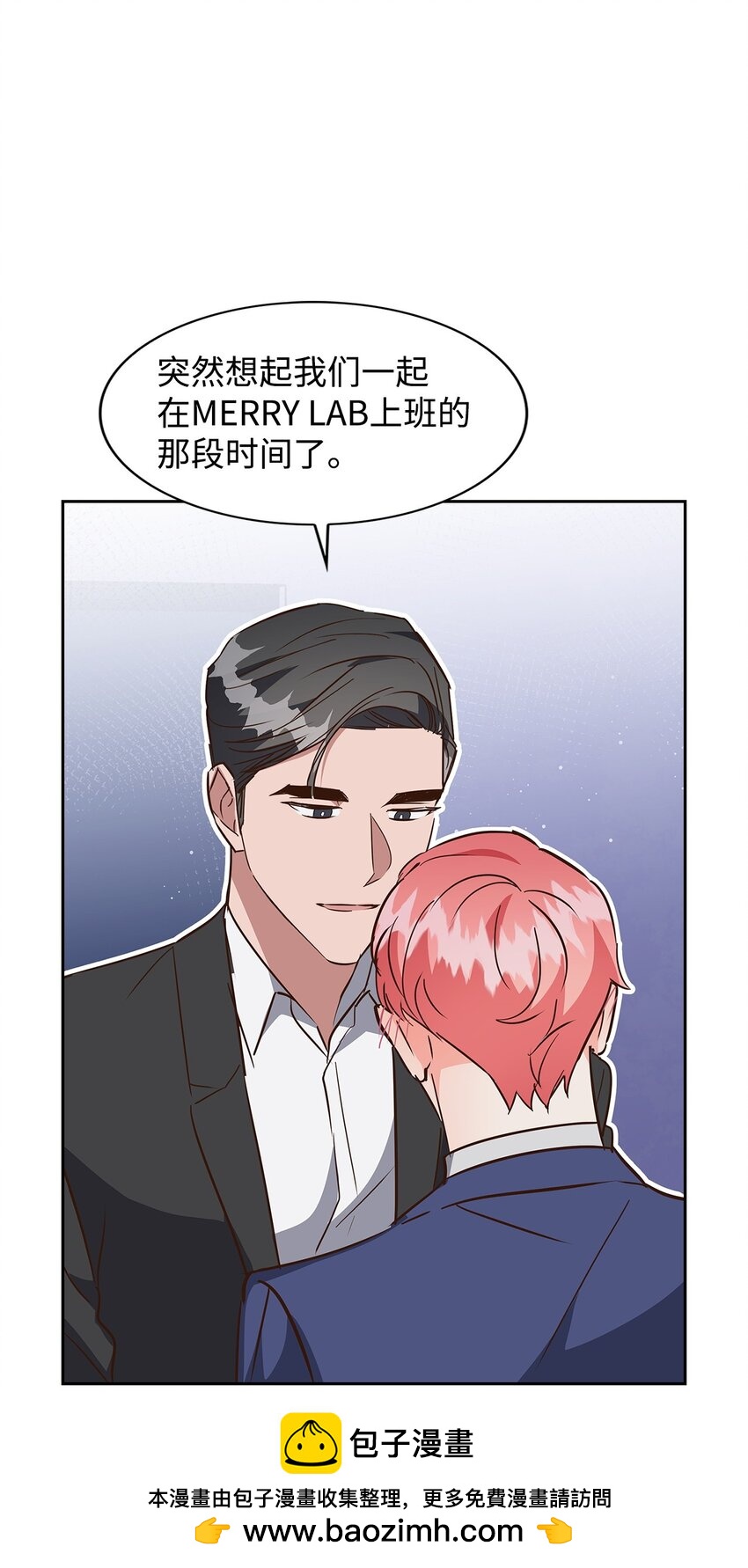 140 巧合(1/2)-第140话