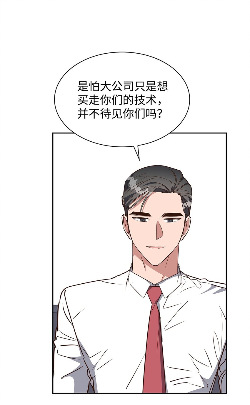 140 巧合(1/2)-第140话