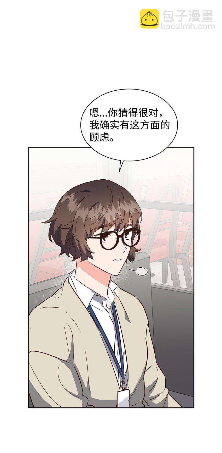 140 巧合(1/2)-第140话