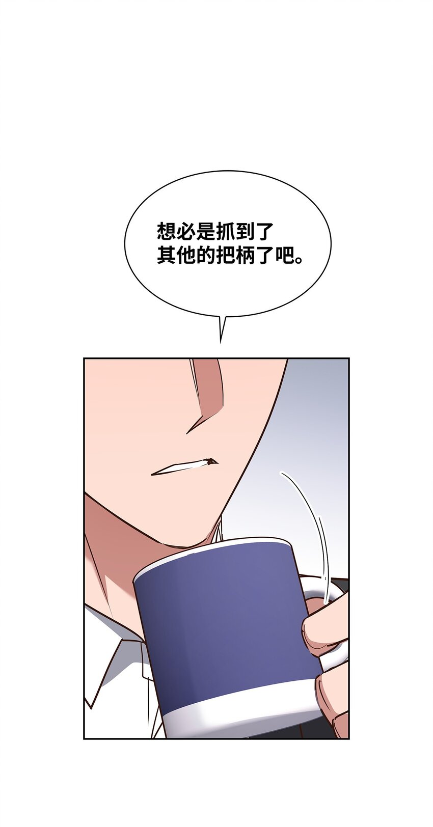 142 棱角(1/2)-第142话