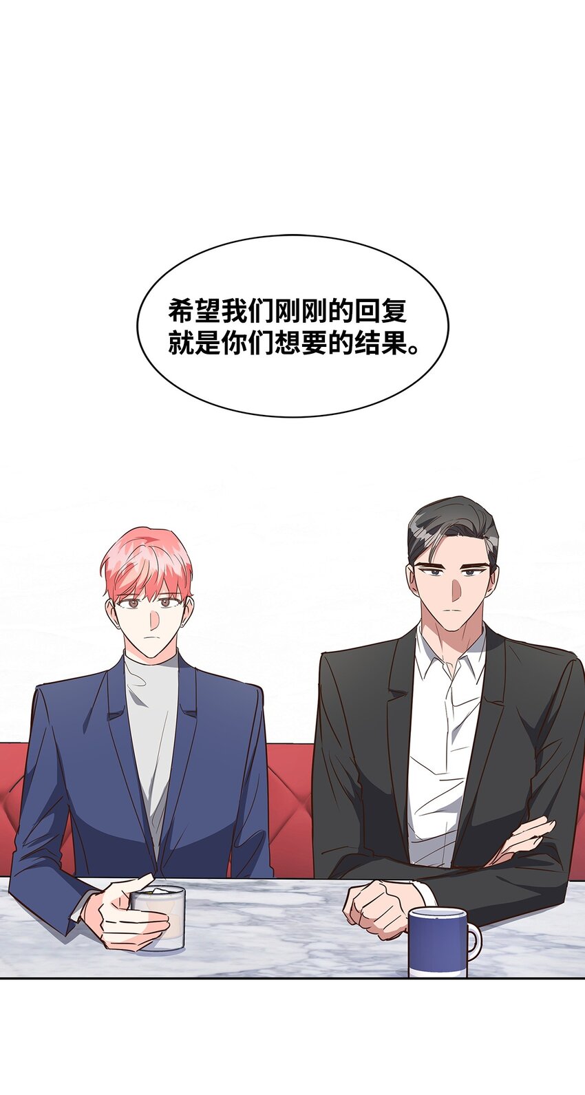 142 棱角(1/2)-第142话
