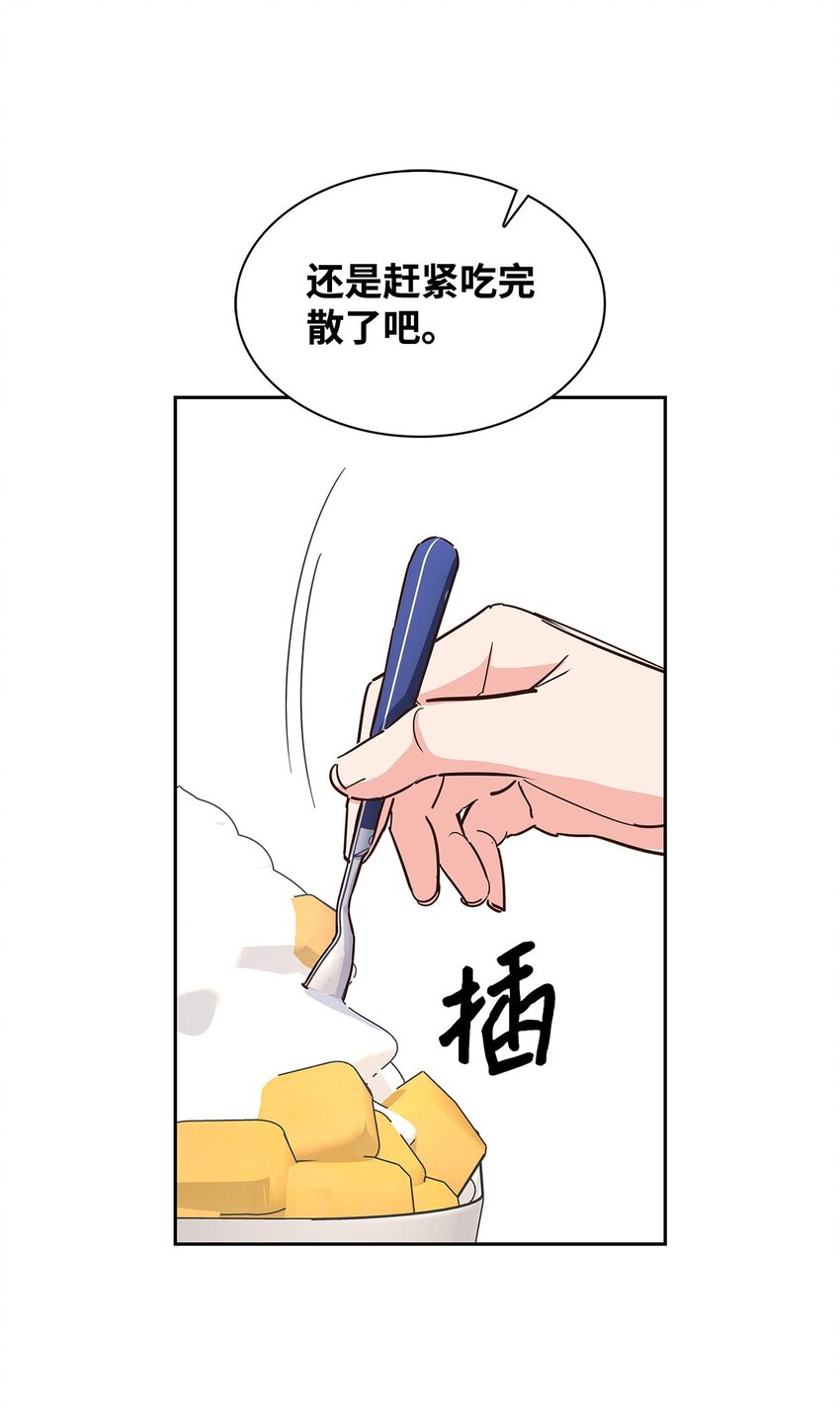 142 棱角(1/2)-第142话