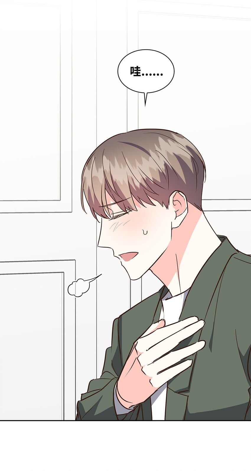 142 棱角(1/2)-第142话