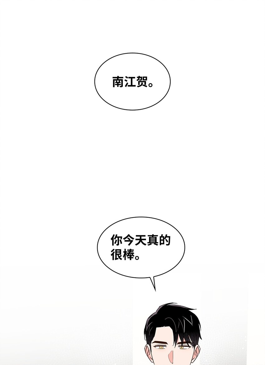 142 棱角(1/2)-第142话