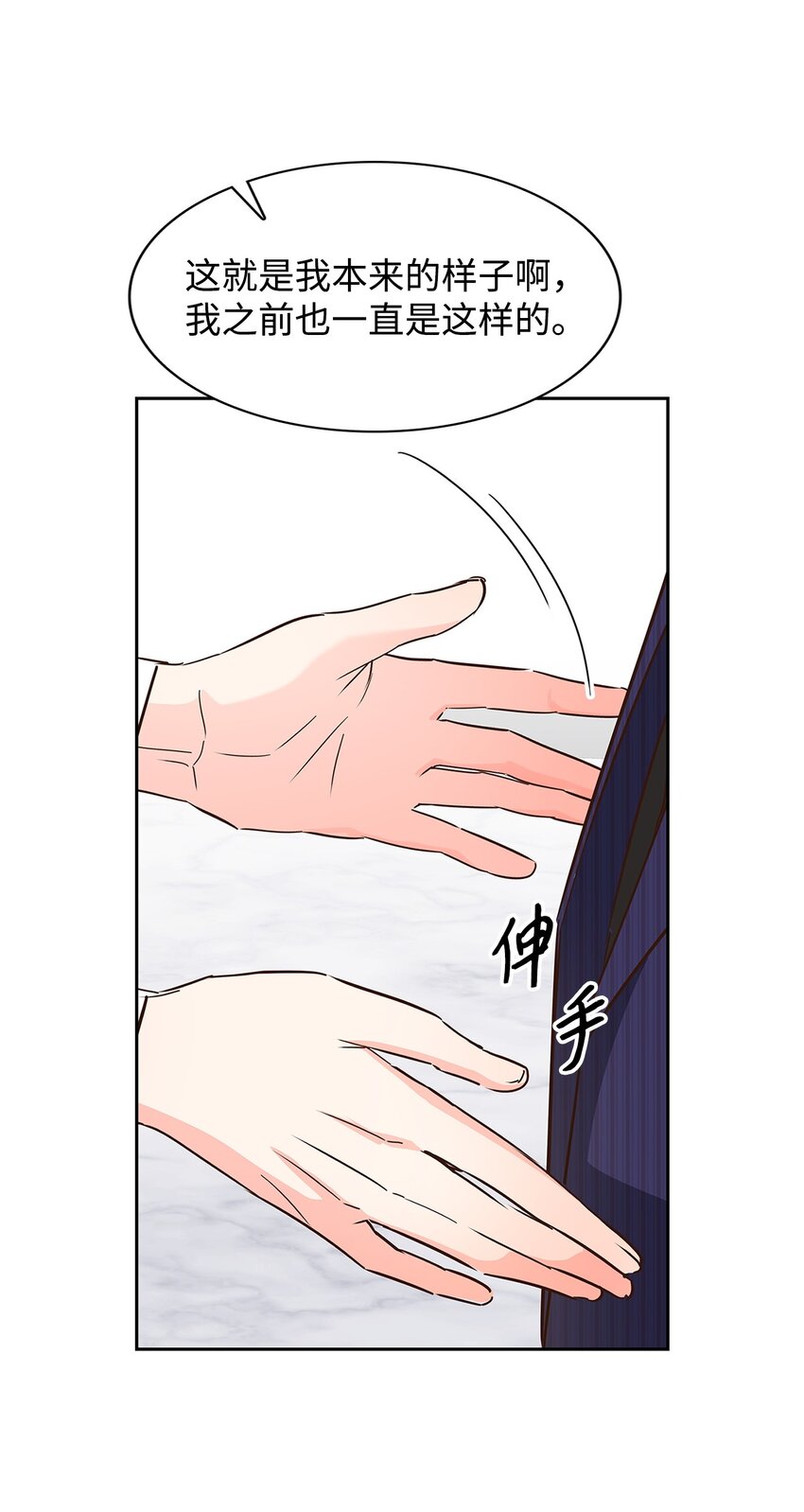 142 棱角(1/2)-第142话