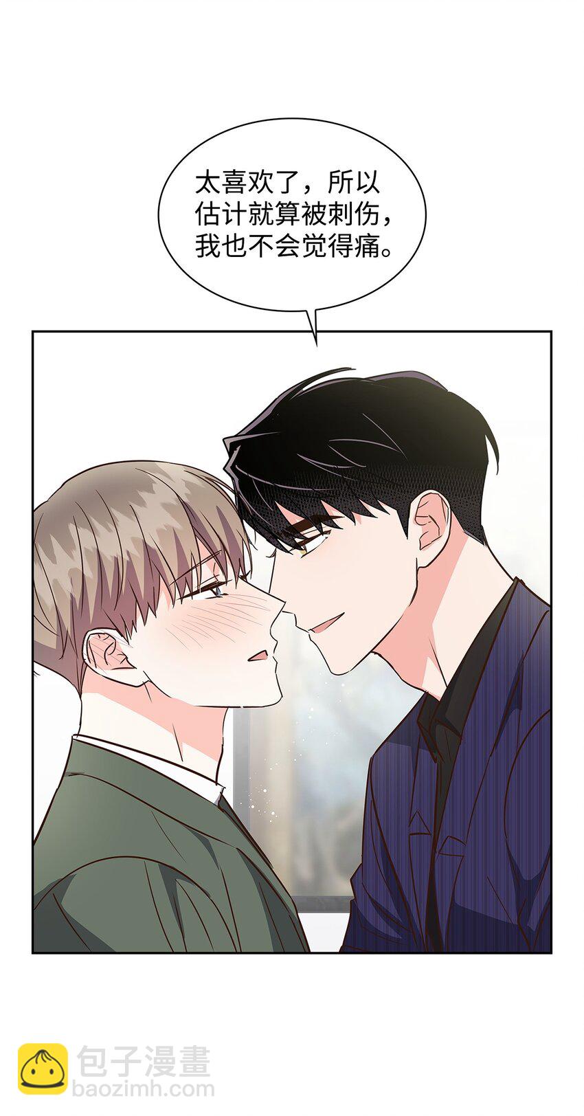 142 棱角(1/2)-第142话