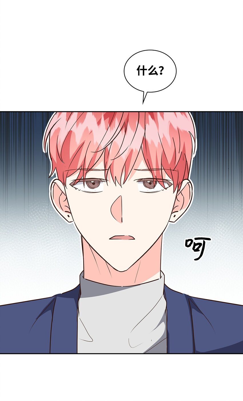 142 棱角(1/2)-第142话