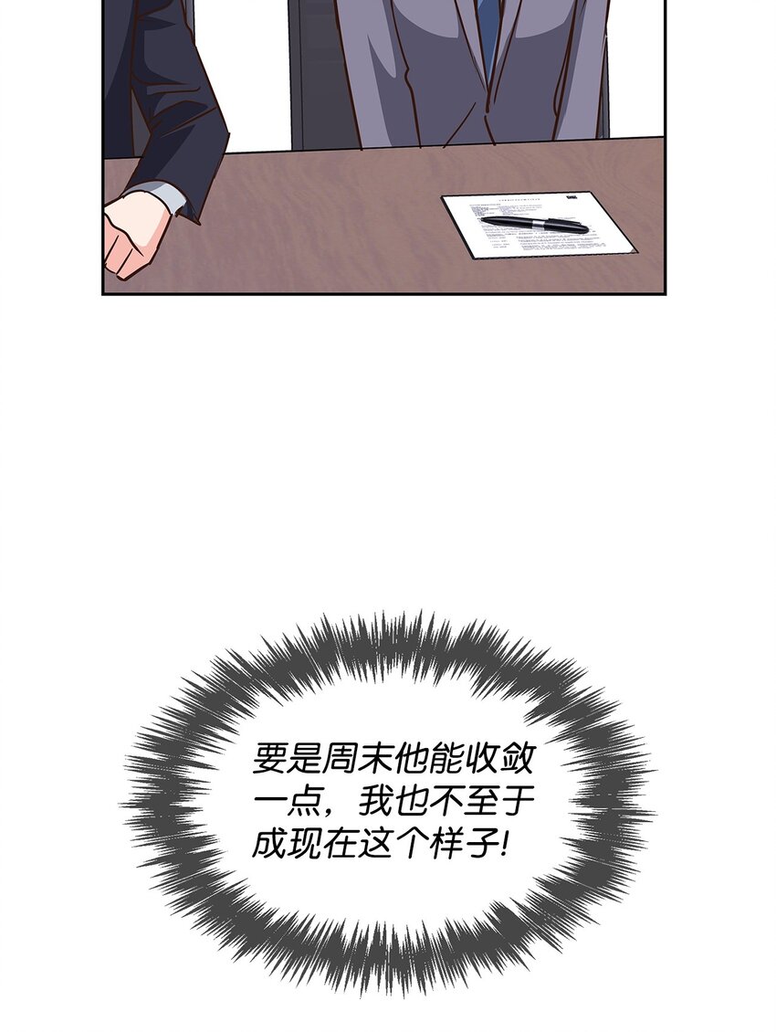 144 股东座谈会(1/2)-第144话