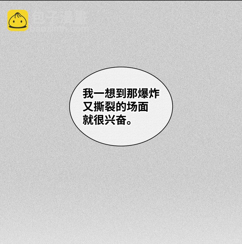 144 股东座谈会(1/2)-第144话