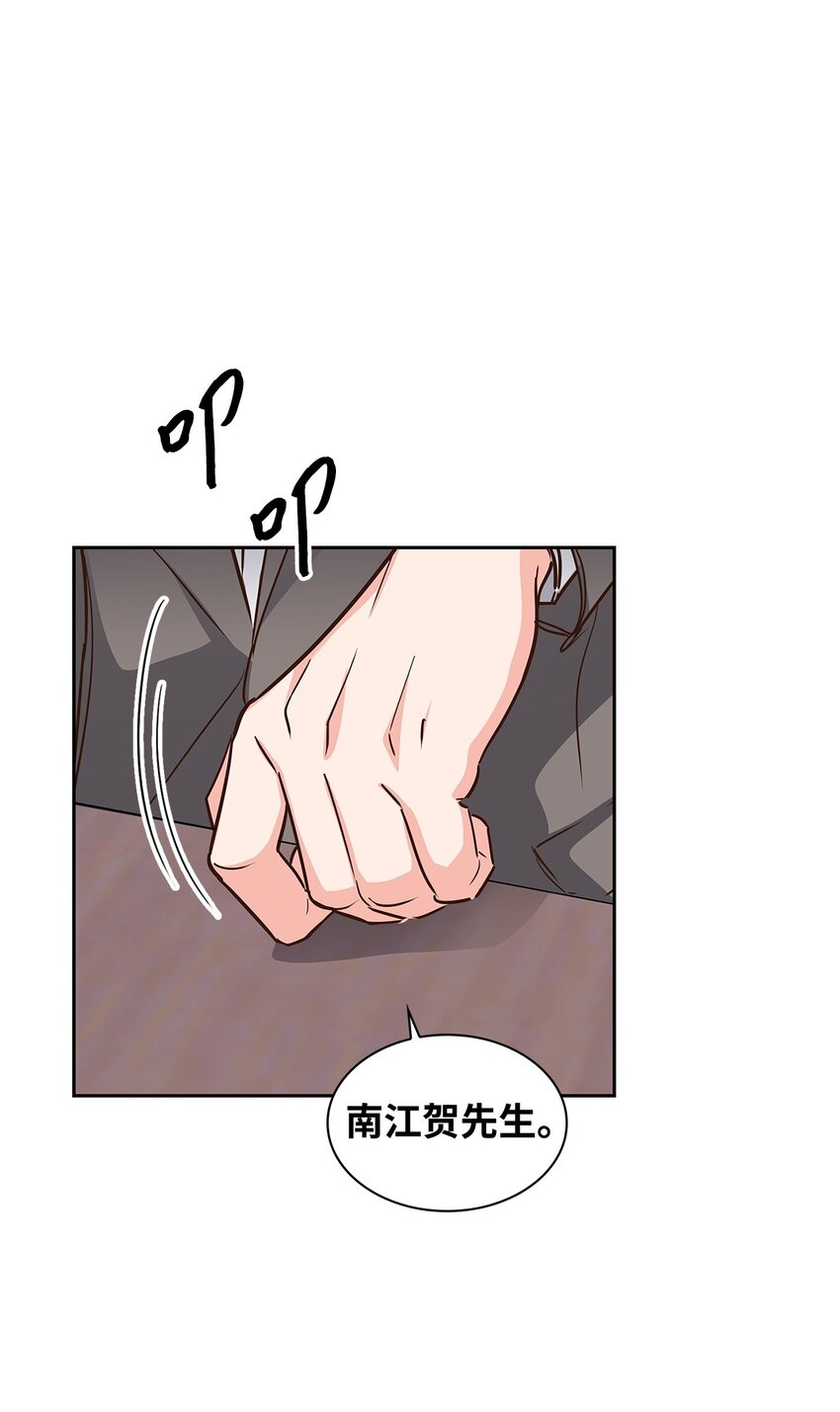 144 股东座谈会(1/2)-第144话