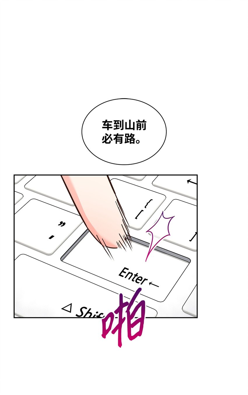 146 焦虑(1/2)-第146话