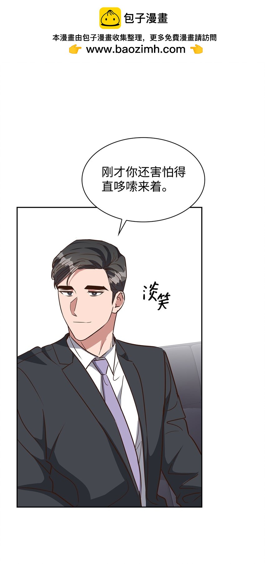 146 焦虑(1/2)-第146话