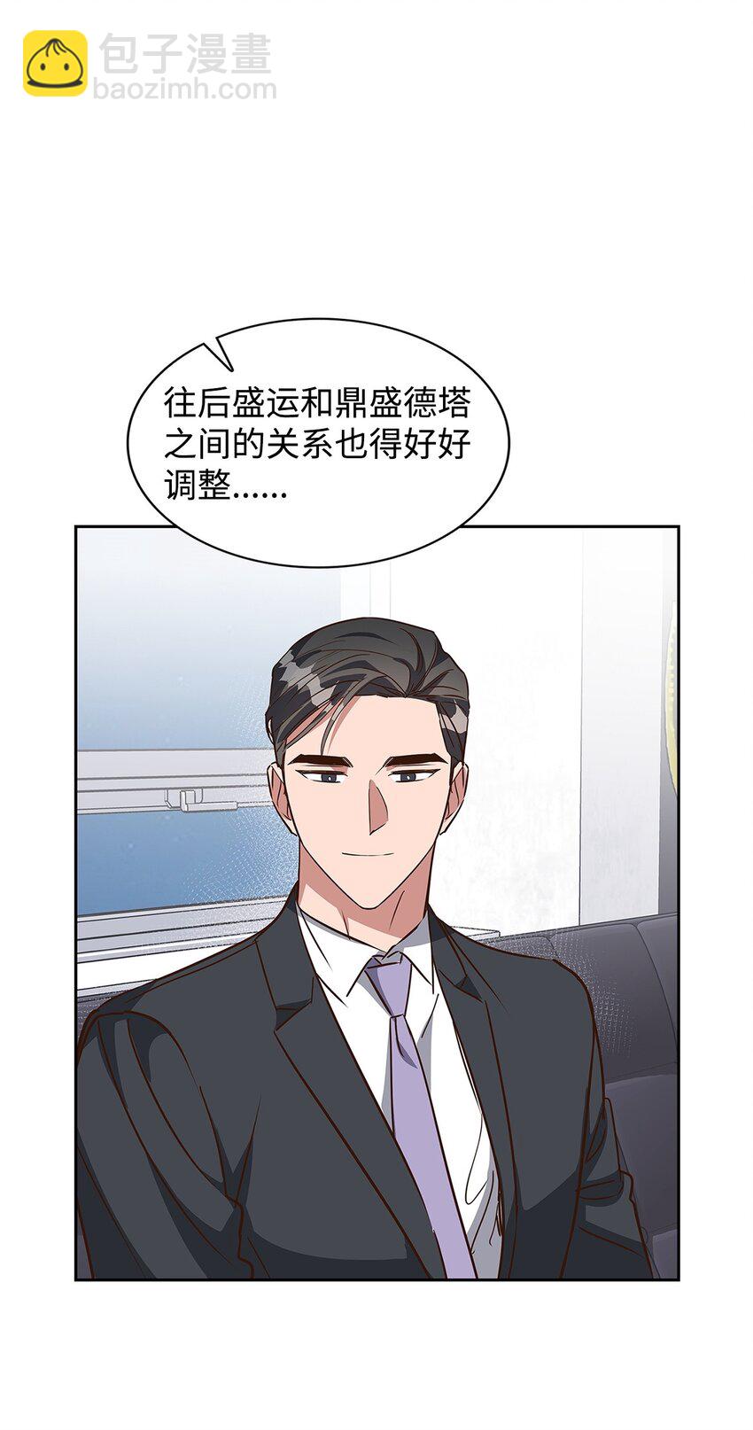 146 焦虑(1/2)-第146话