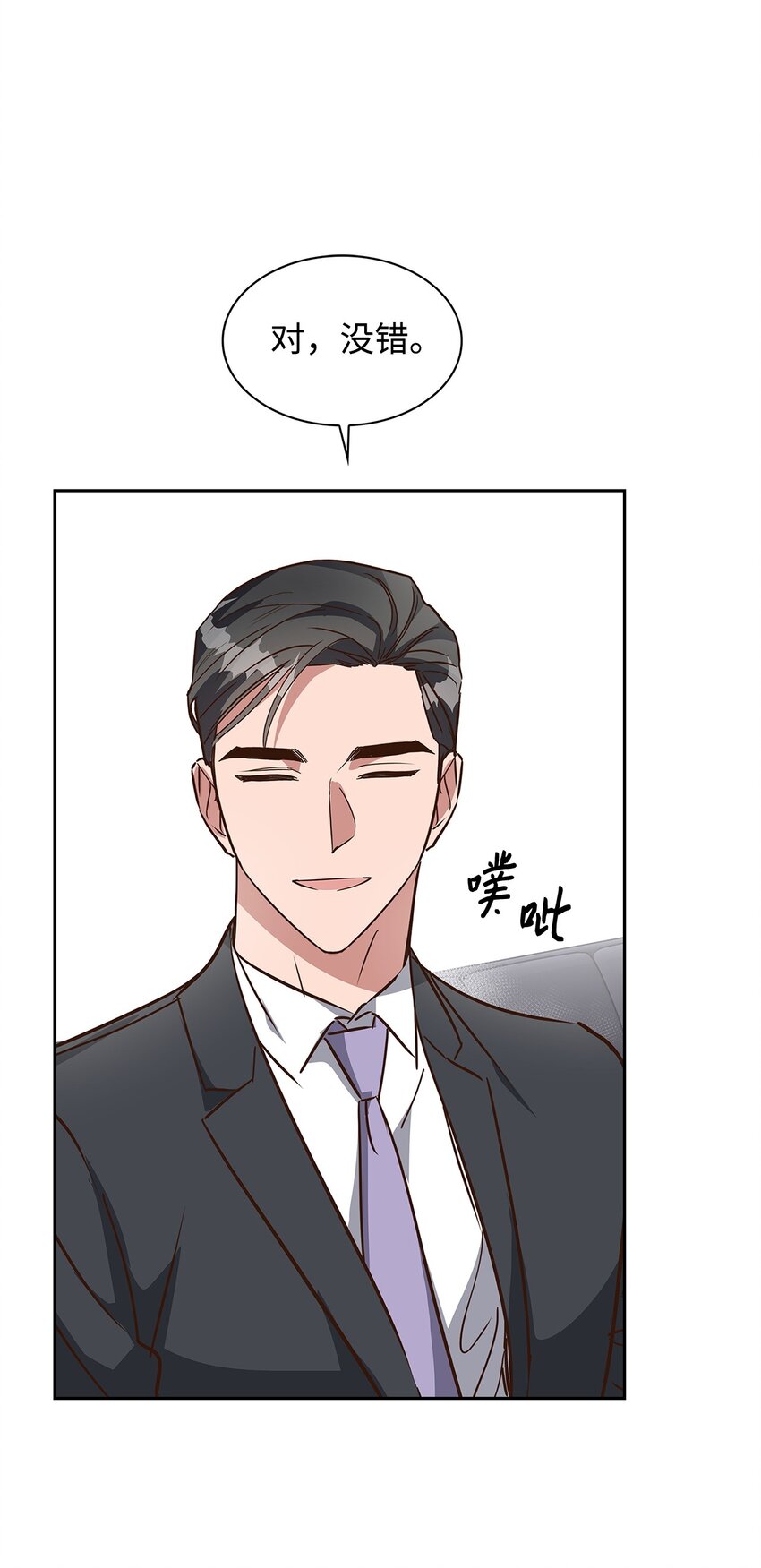 146 焦虑(1/2)-第146话