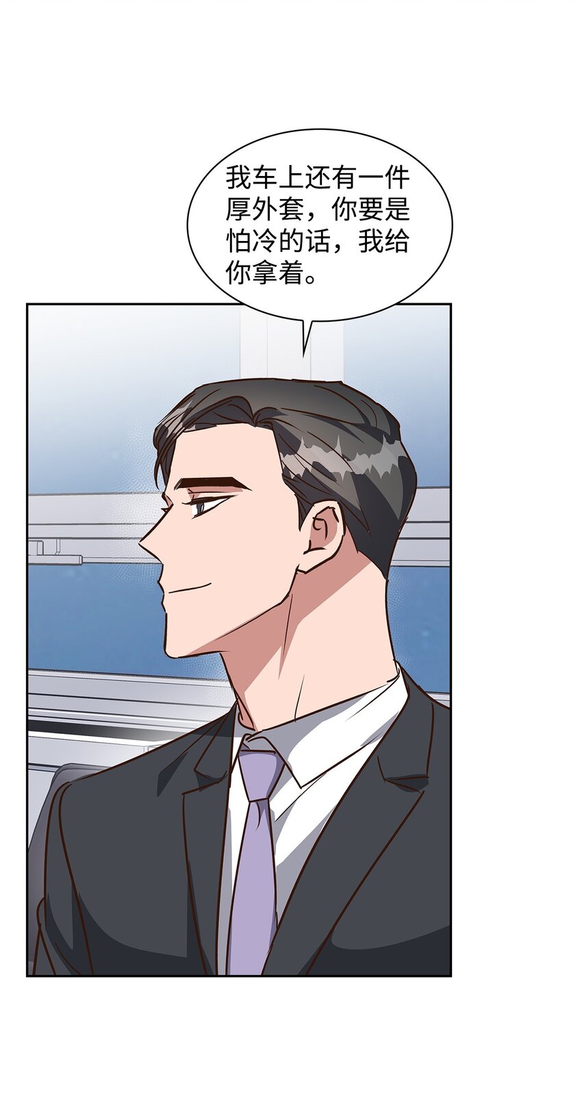 146 焦虑(1/2)-第146话