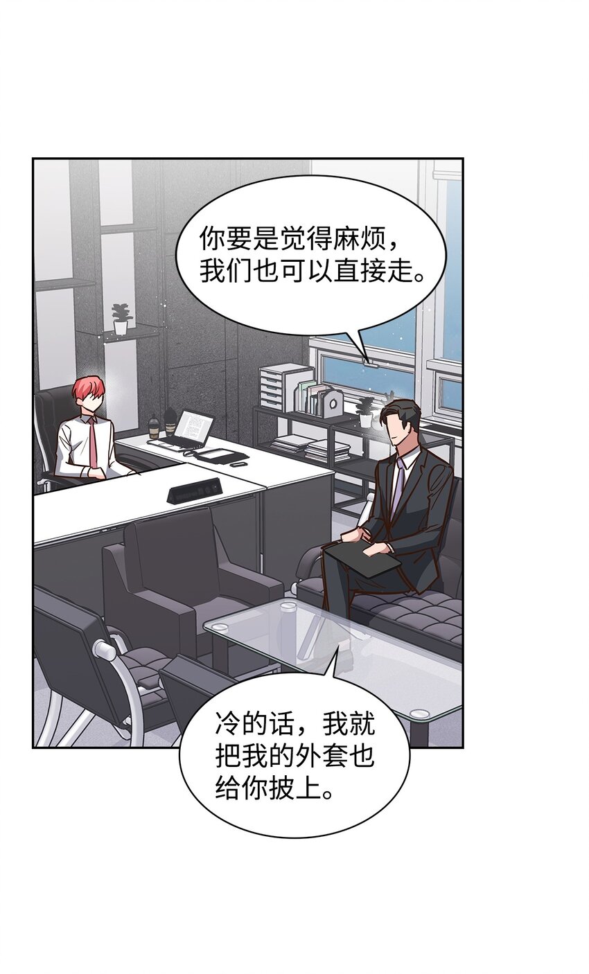 146 焦虑(1/2)-第146话