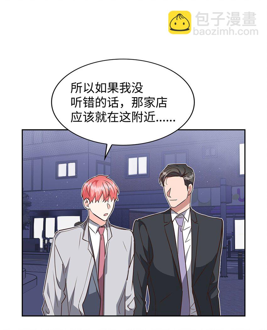 146 焦虑(1/2)-第146话