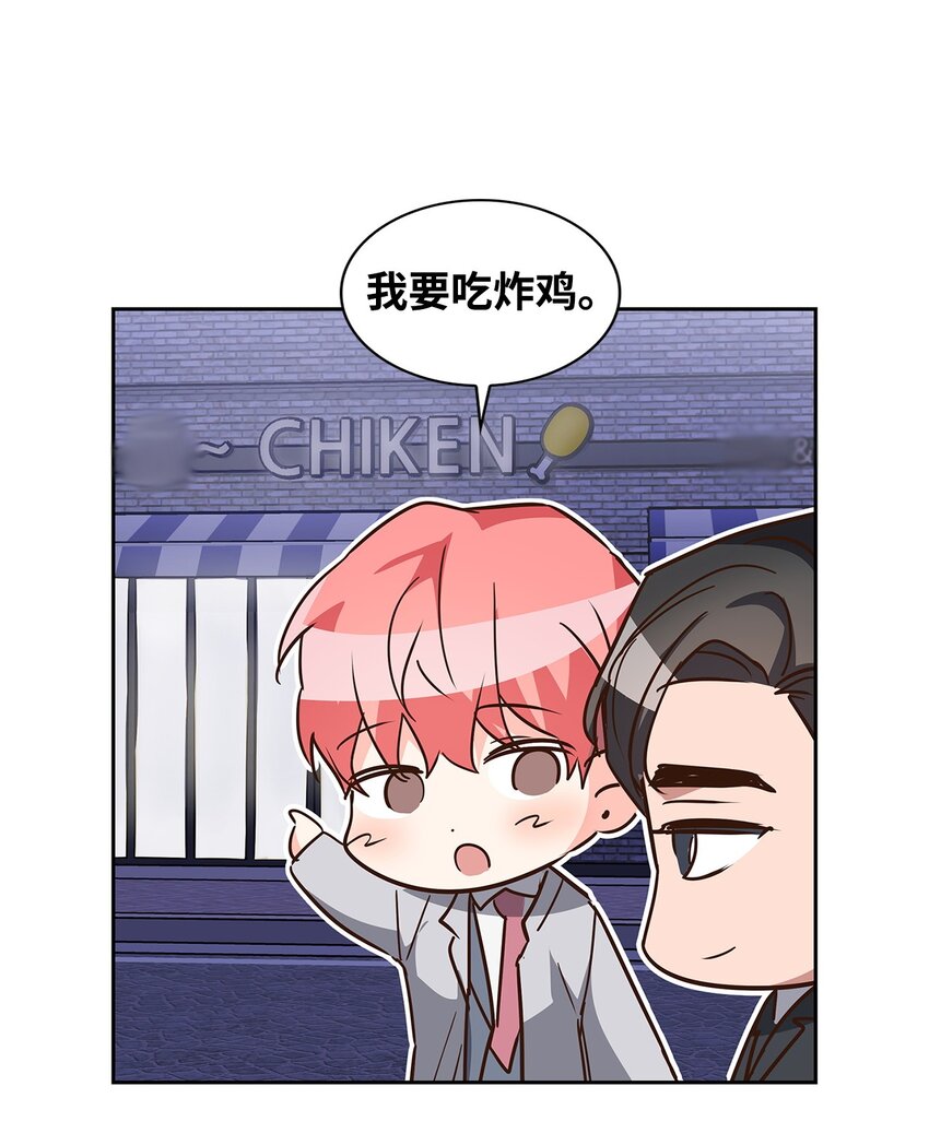 146 焦虑(1/2)-第146话