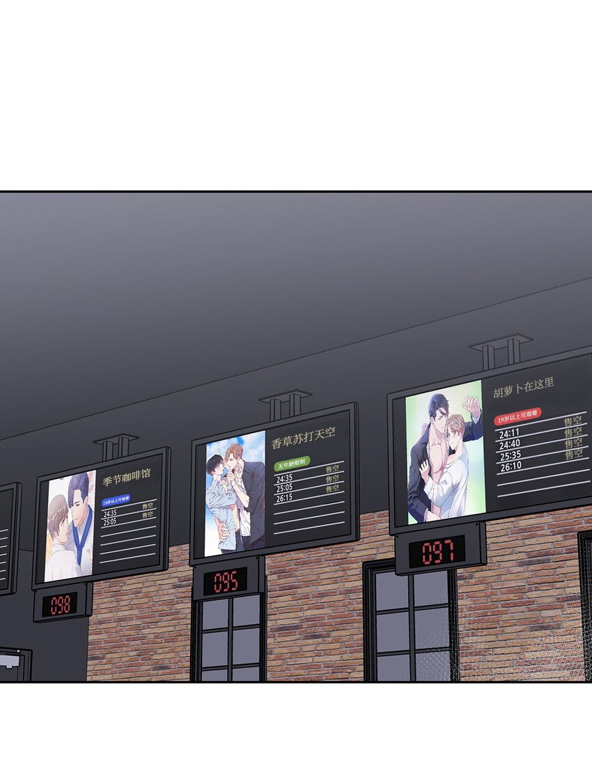 146 焦虑(1/2)-第146话