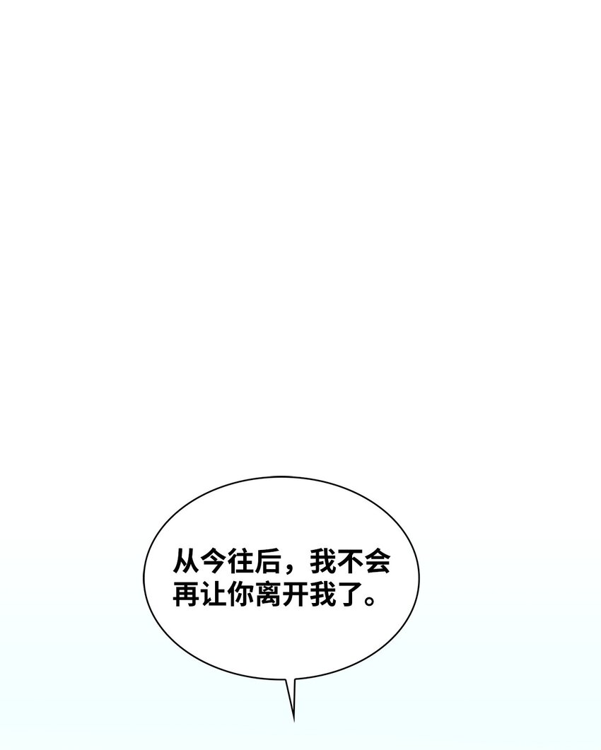 148 当年的真相(1/2)-第148话
