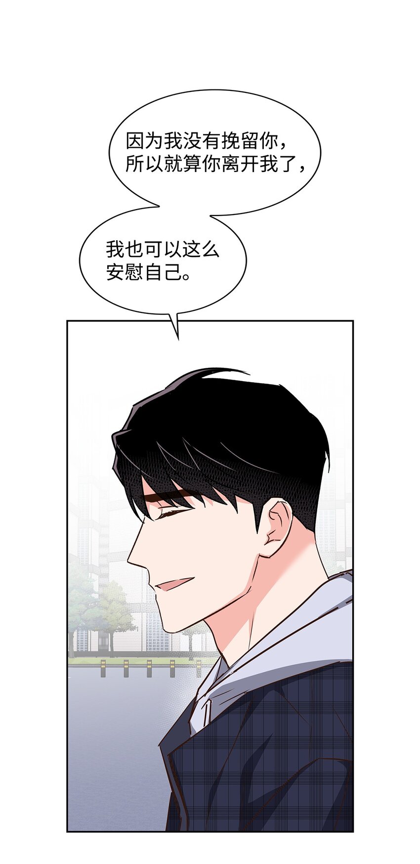 148 当年的真相(1/2)-第148话