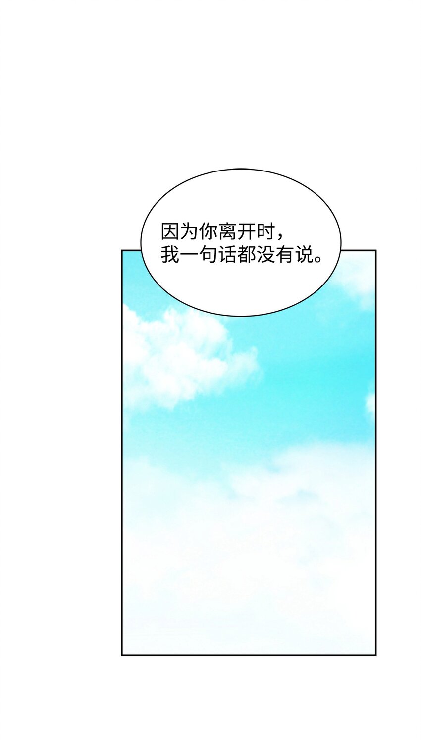 148 当年的真相(1/2)-第148话