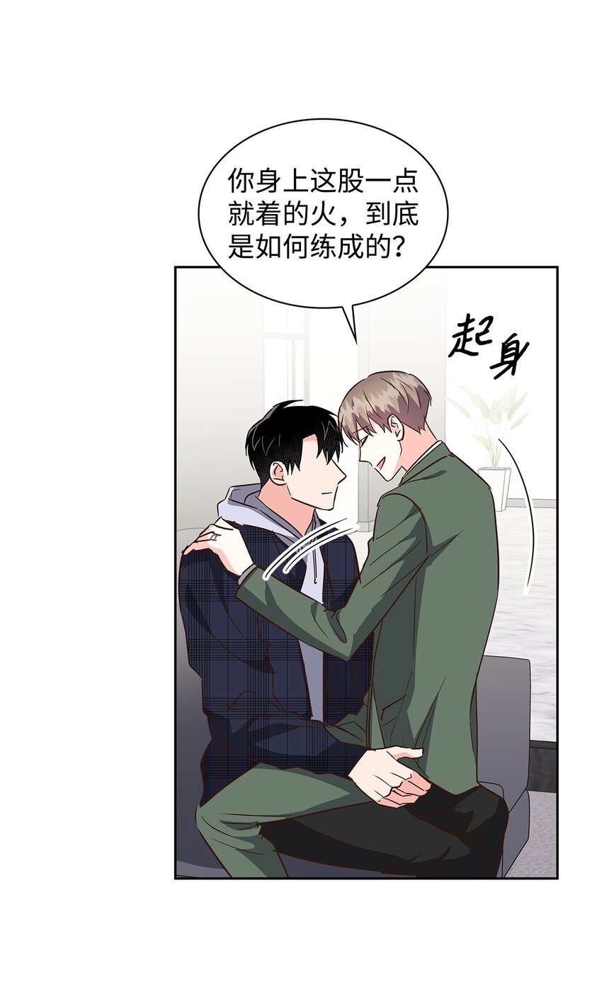 148 当年的真相(1/2)-第148话
