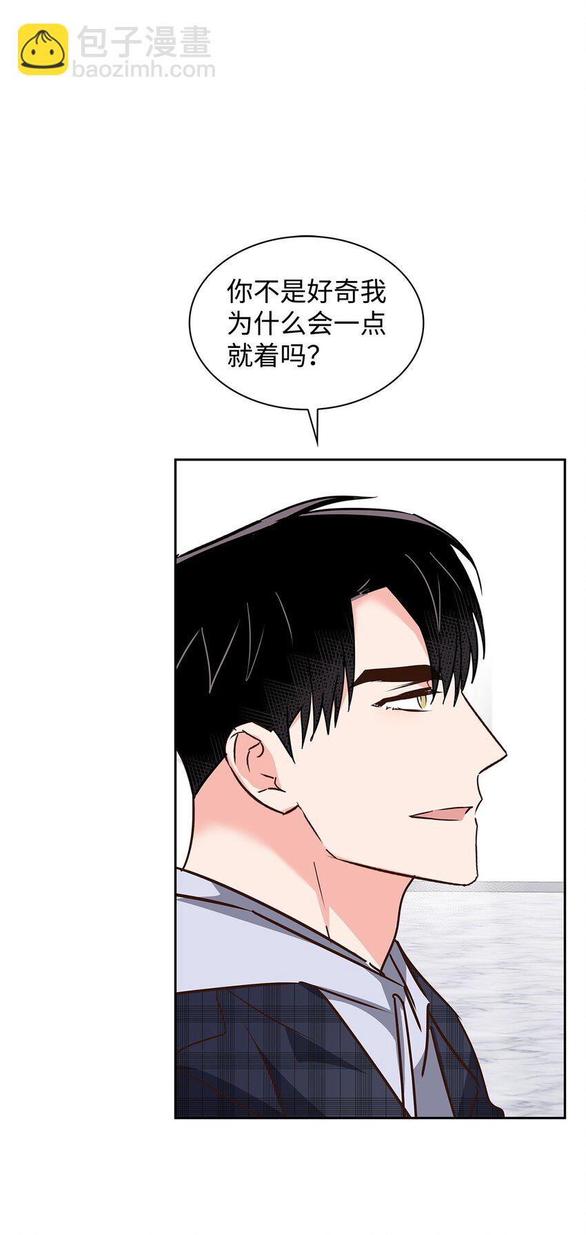 148 当年的真相(1/2)-第148话