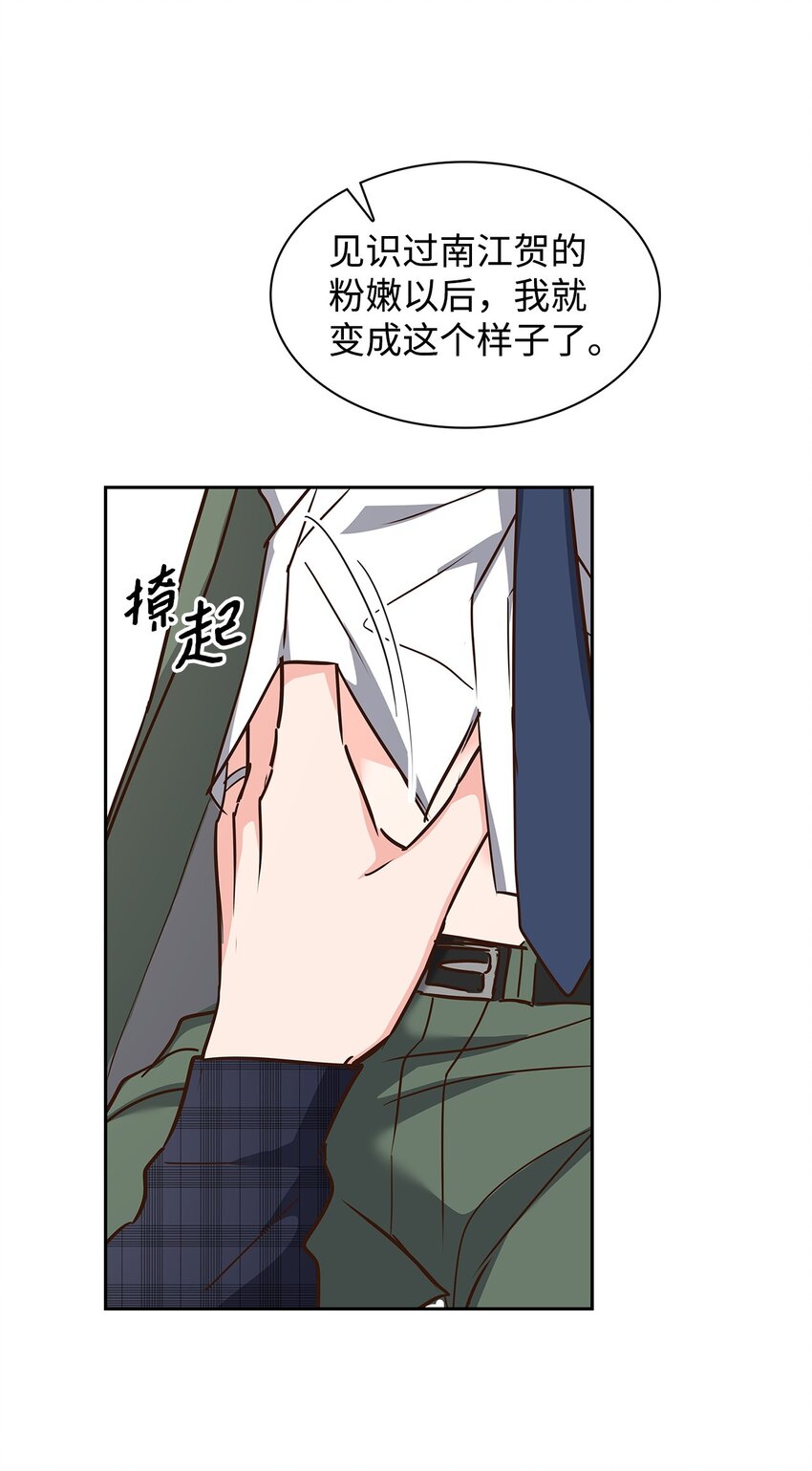 148 当年的真相(1/2)-第148话