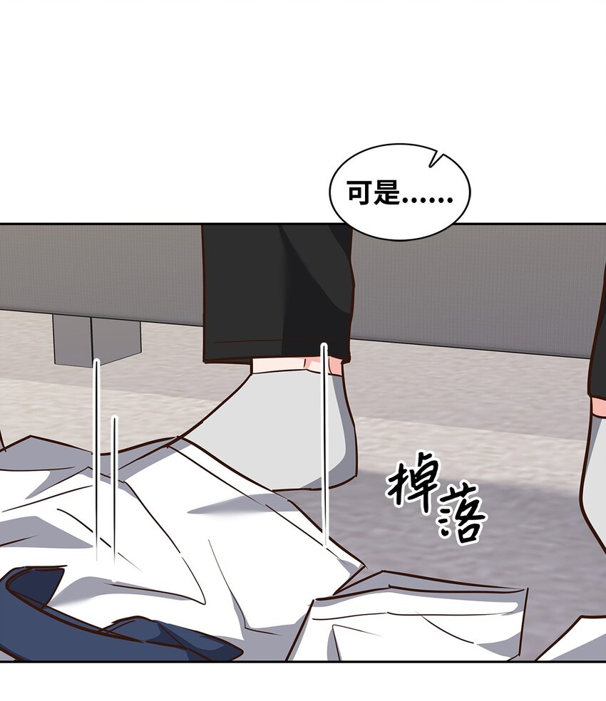 148 当年的真相(1/2)-第148话