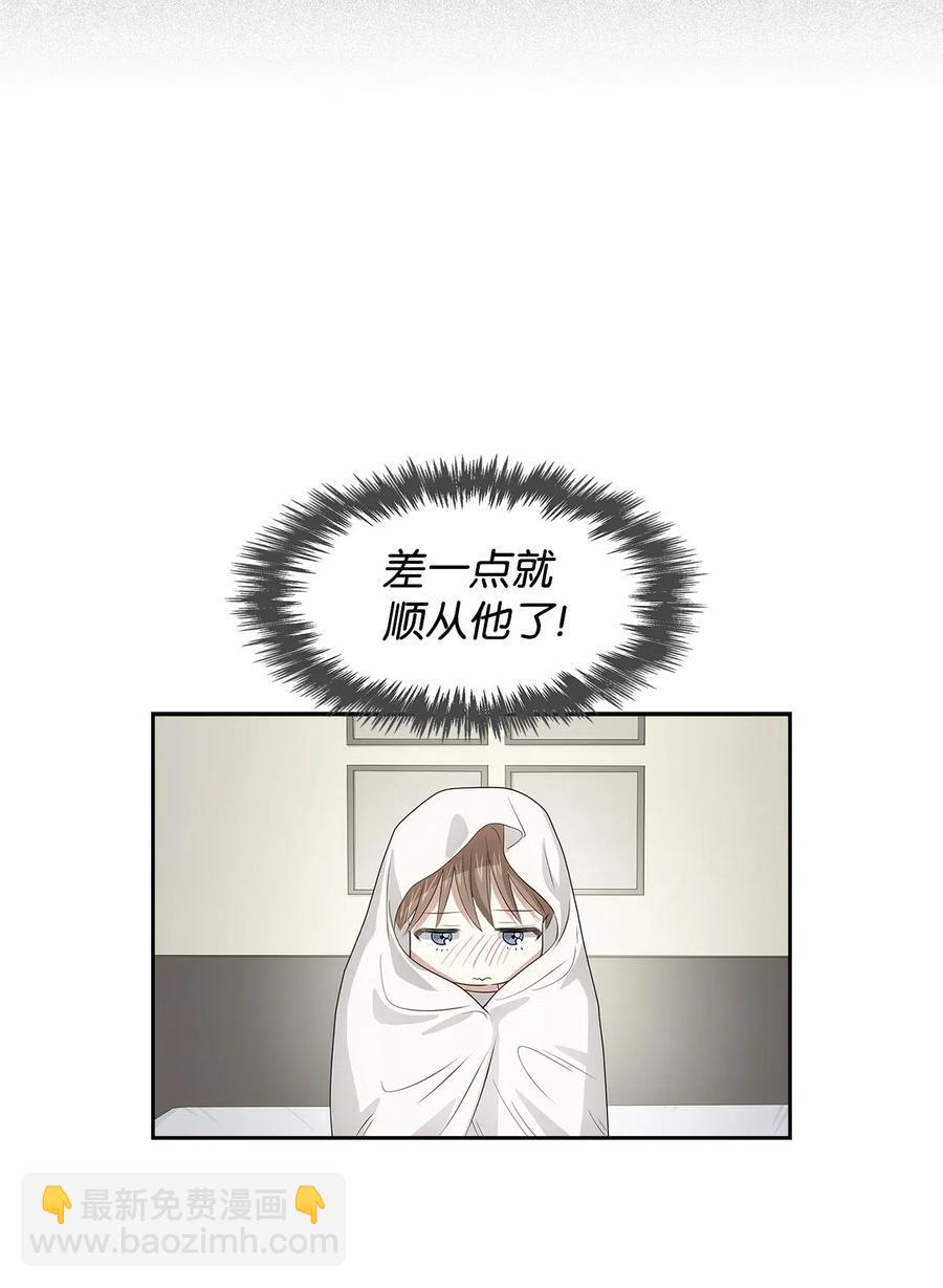 16 冲动(1/2)-第16话