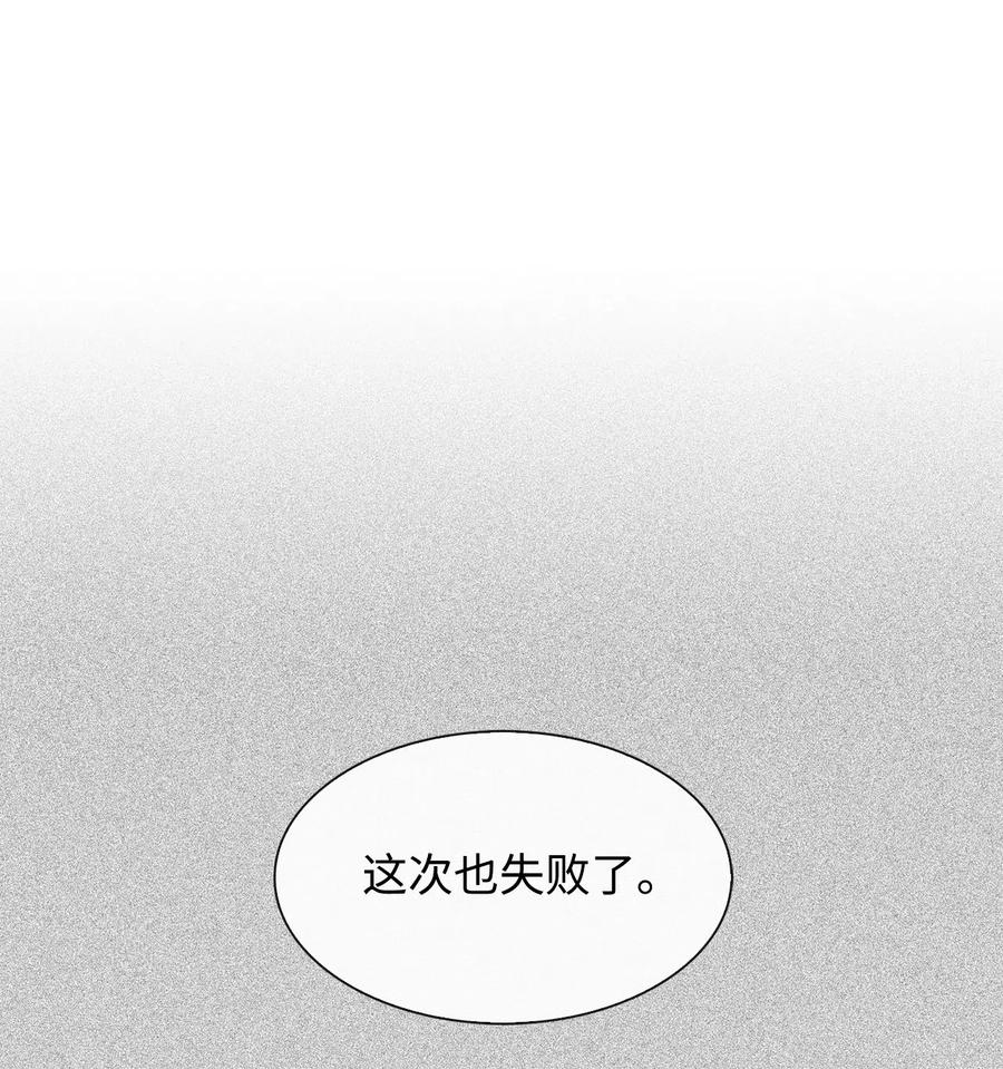 16 冲动(1/2)-第16话