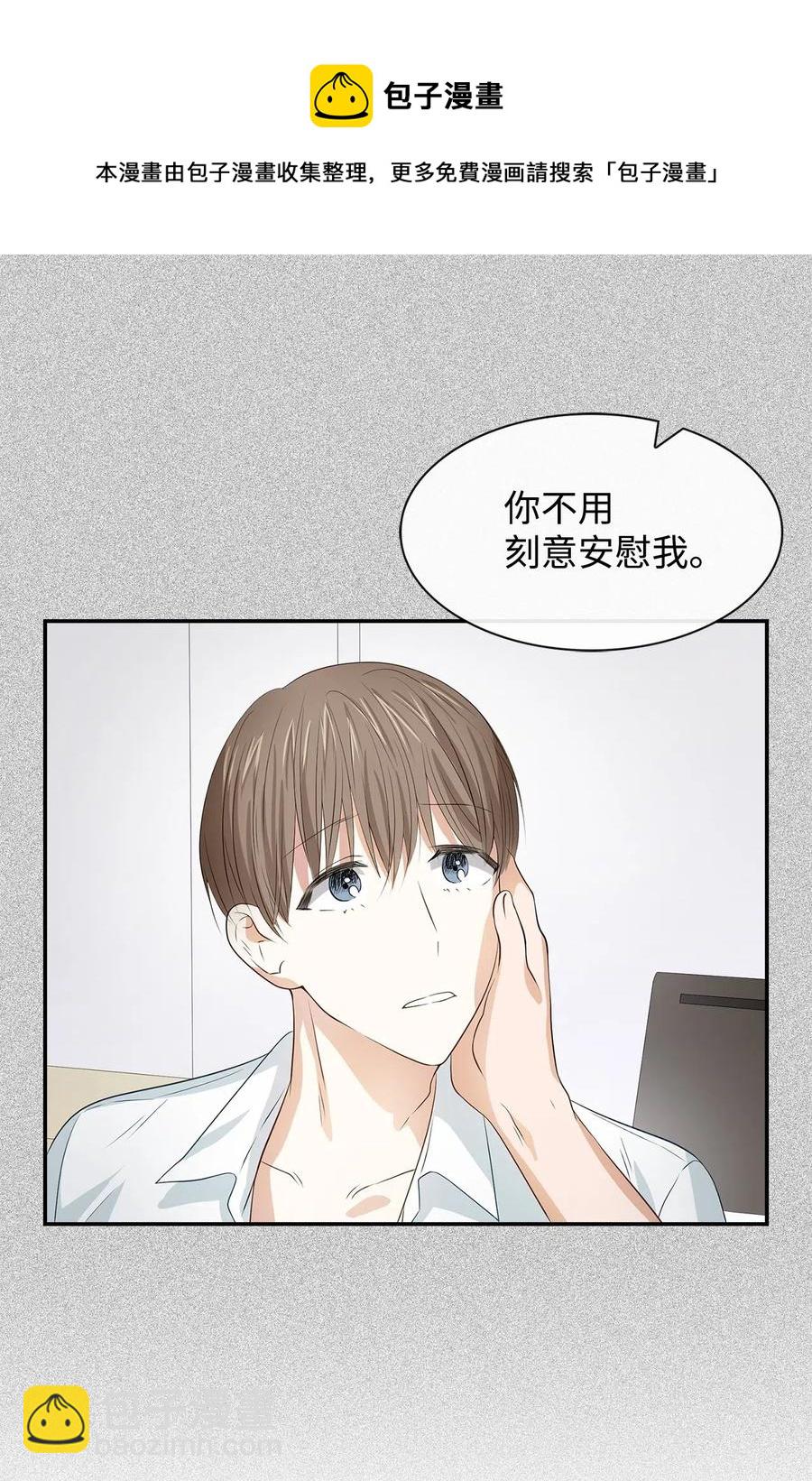 16 冲动(1/2)-第16话