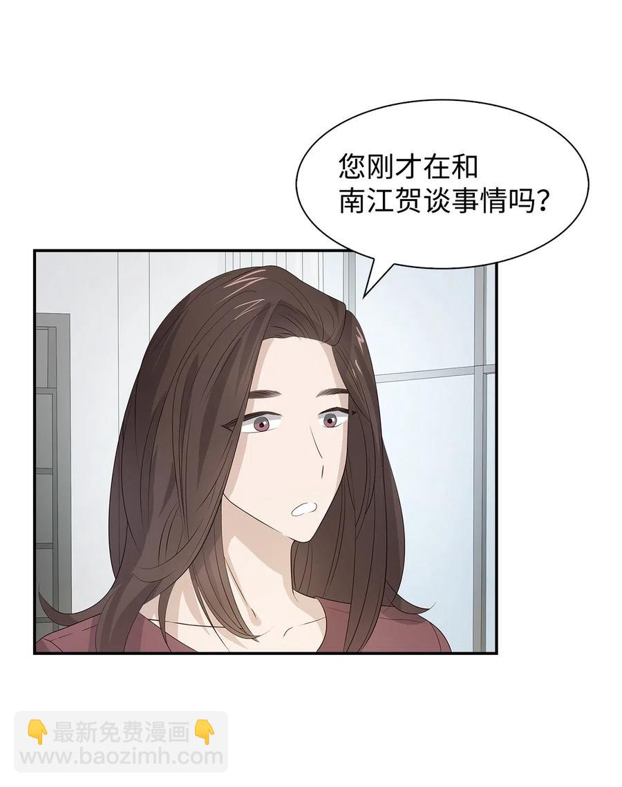 16 冲动(1/2)-第16话