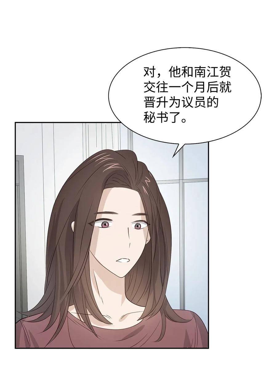 16 冲动(1/2)-第16话