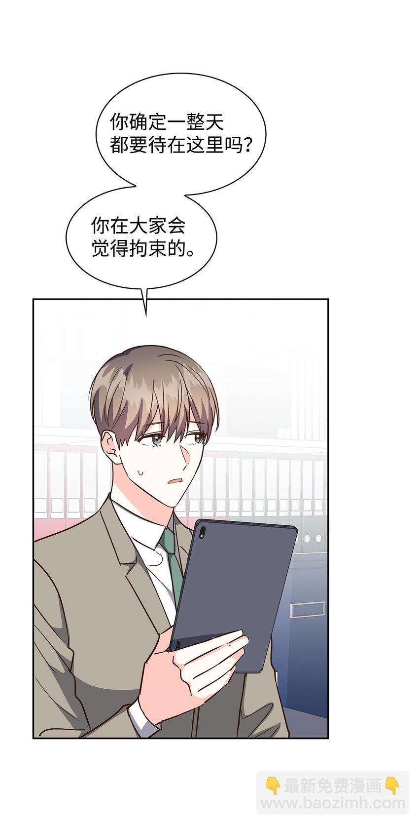 150 天赋(1/2)-第150话