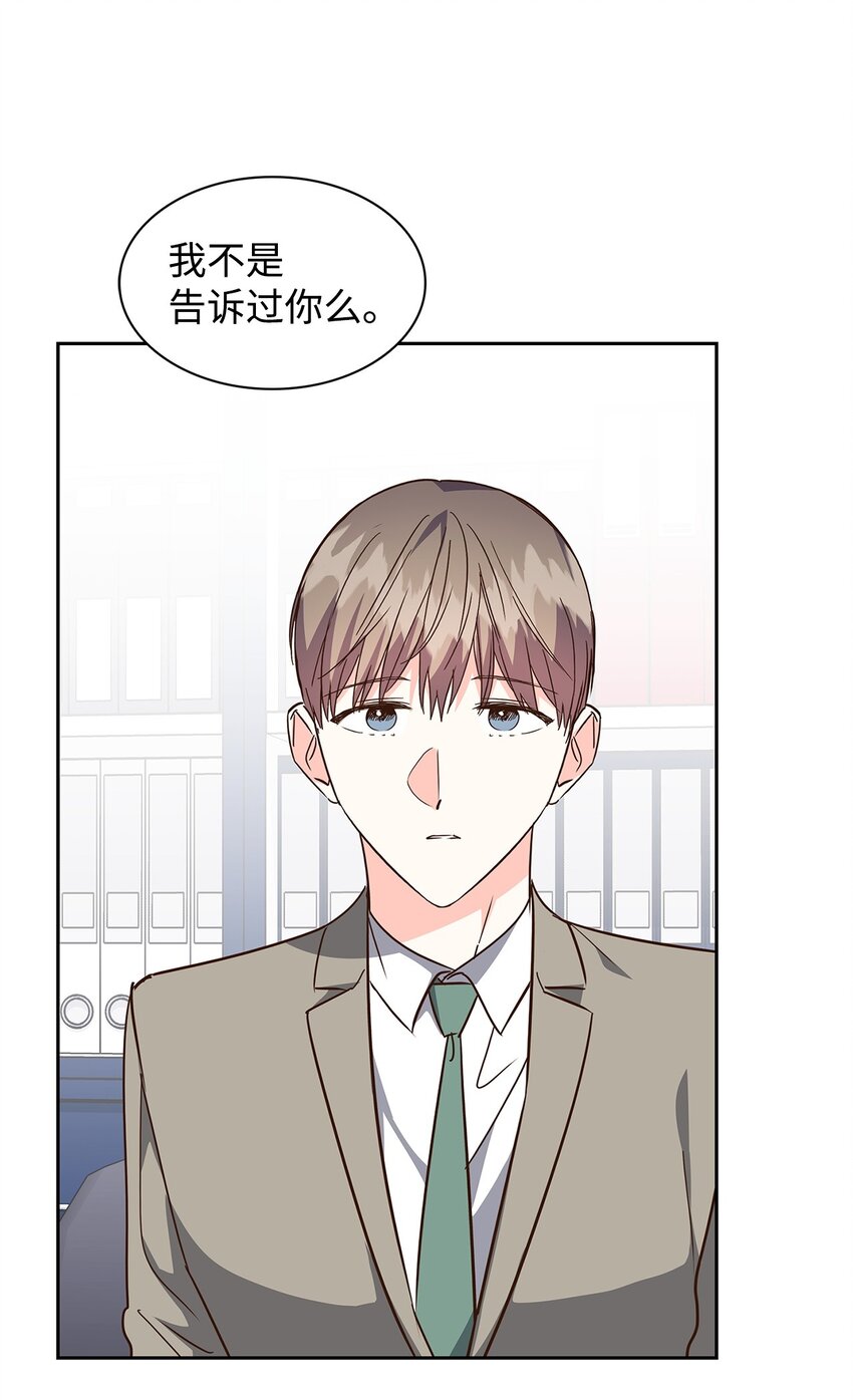 150 天赋(1/2)-第150话