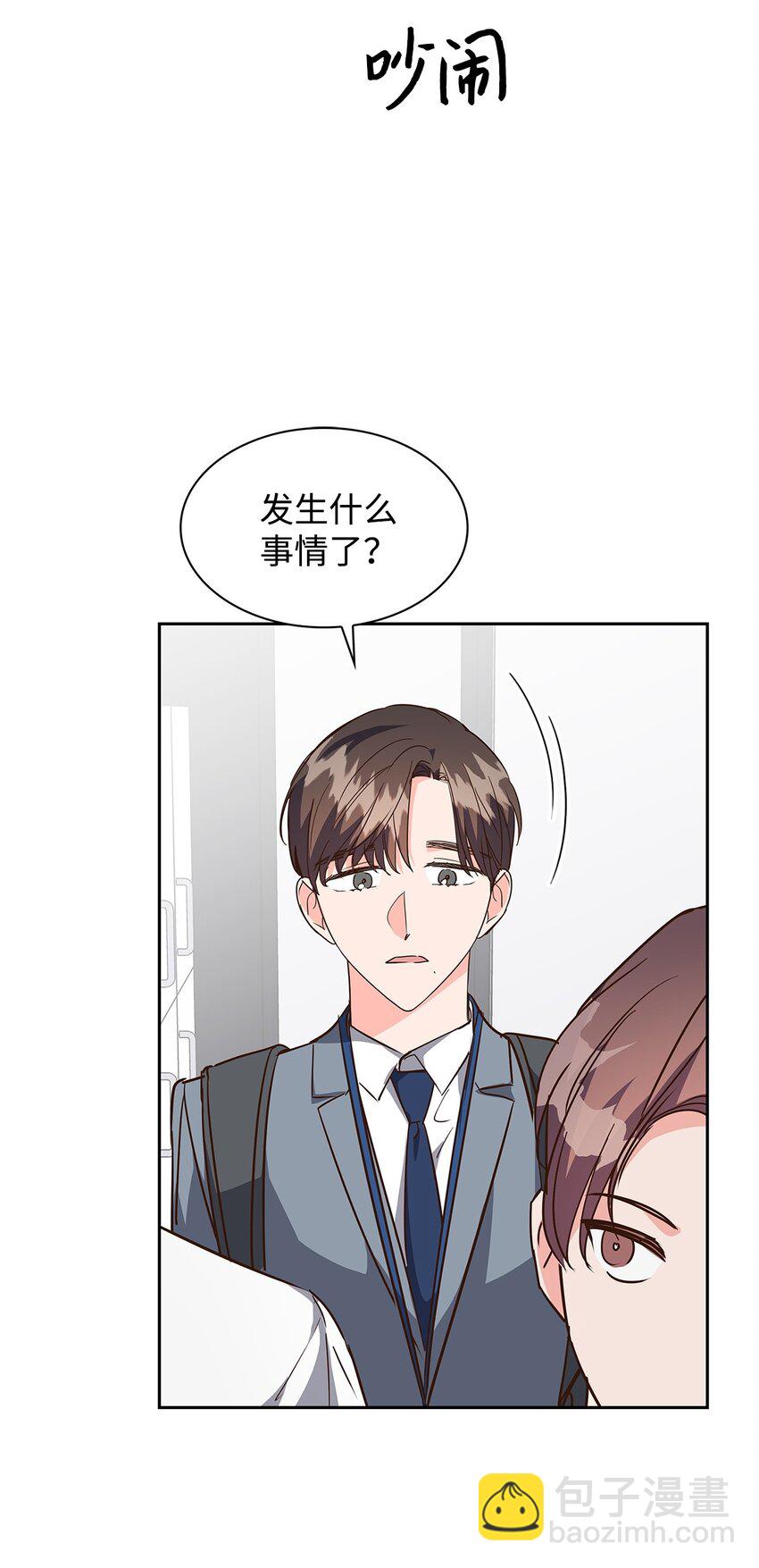 150 天赋(1/2)-第150话