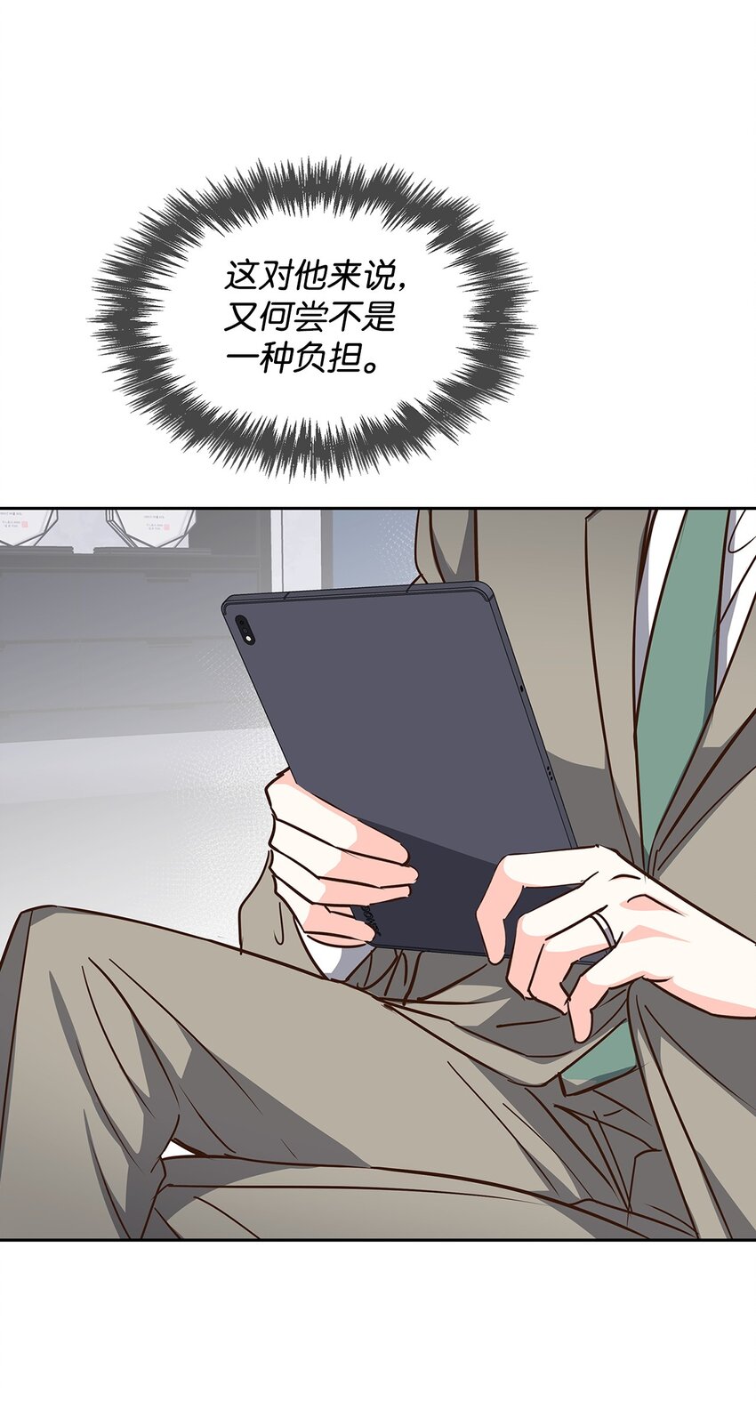 150 天赋(1/2)-第150话