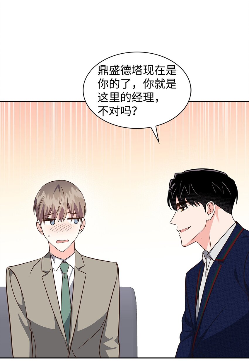 150 天赋(1/2)-第150话