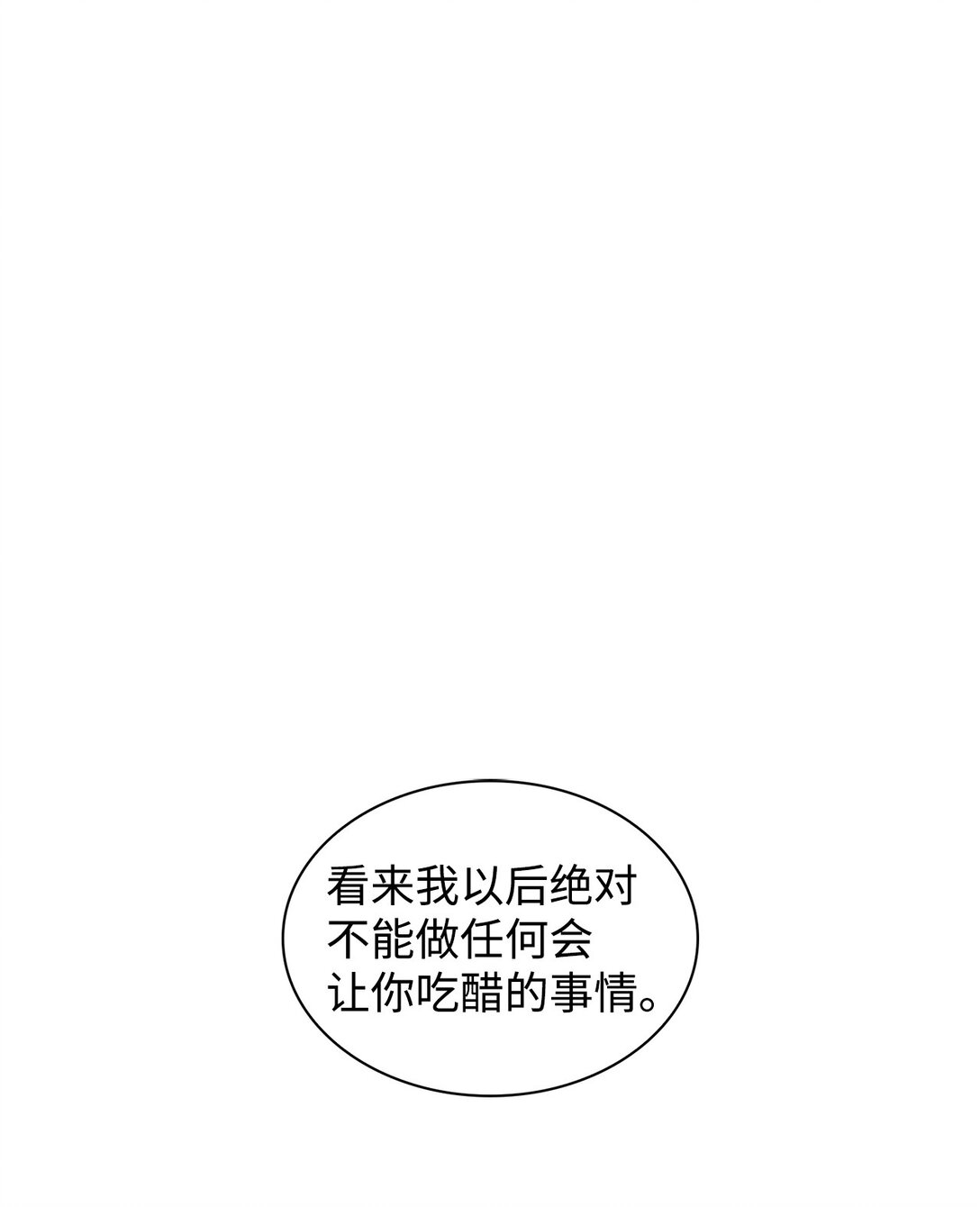 152 穆氏家宴(1/2)-第152话