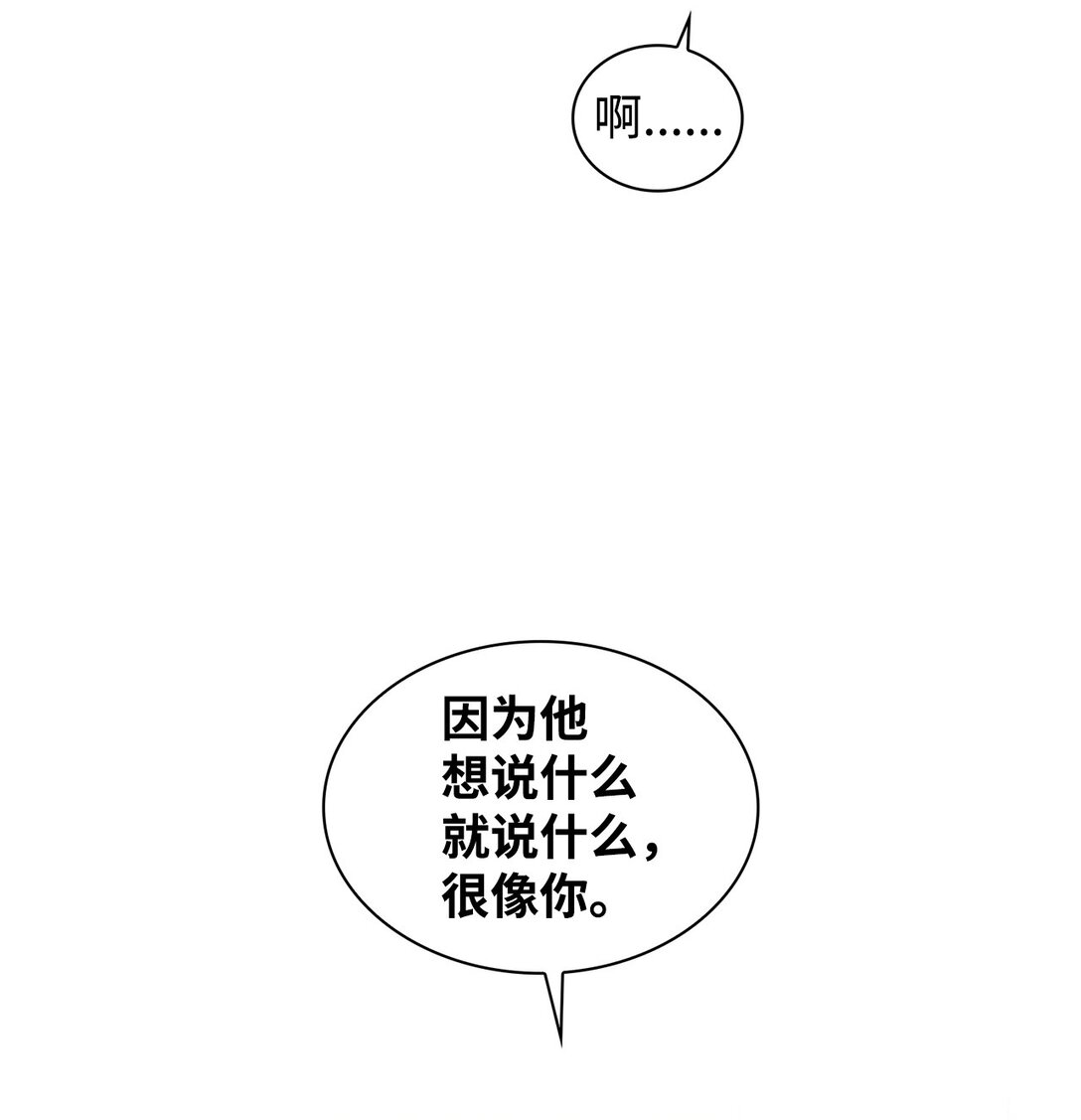 152 穆氏家宴(1/2)-第152话