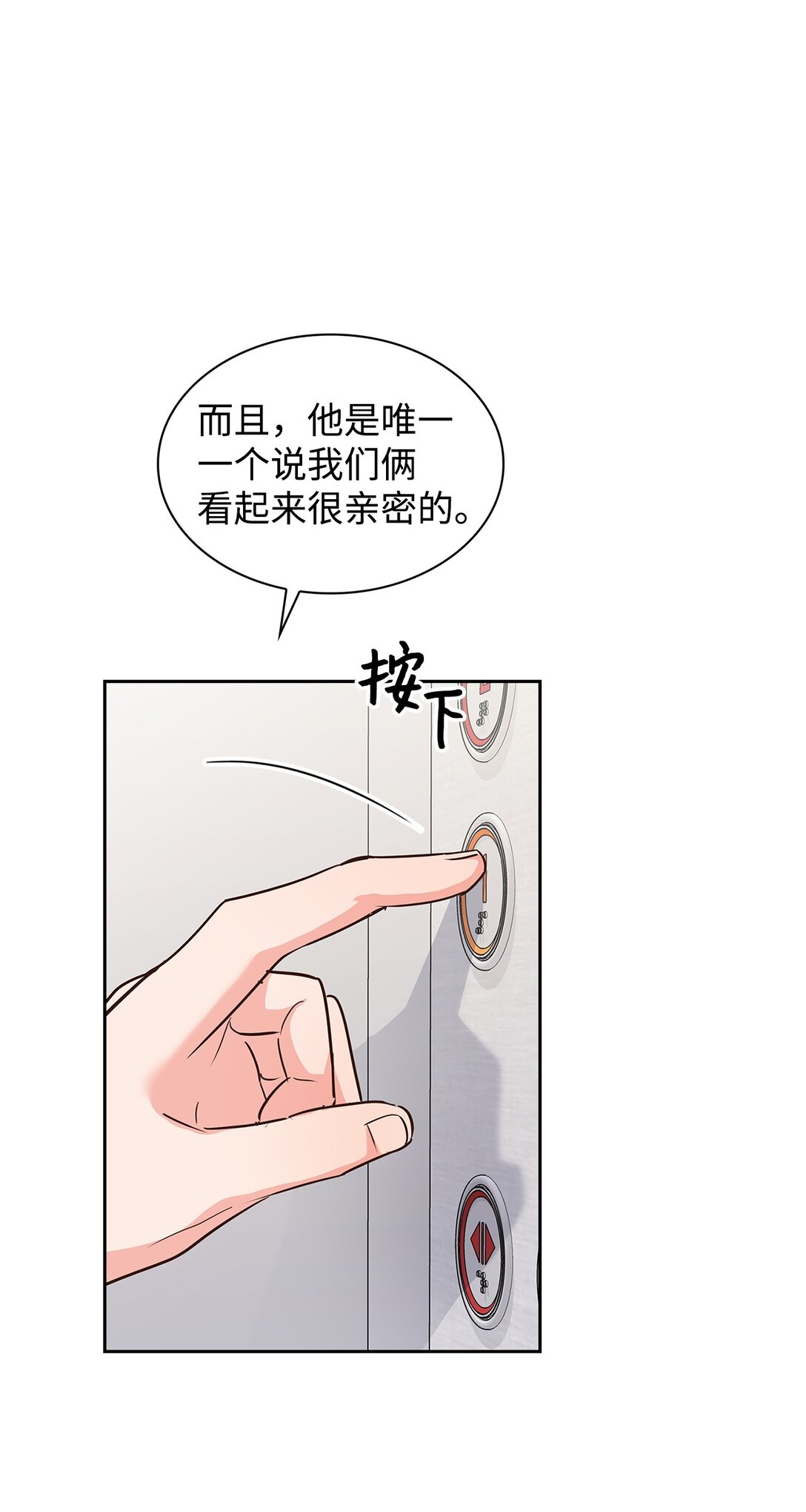 152 穆氏家宴(1/2)-第152话